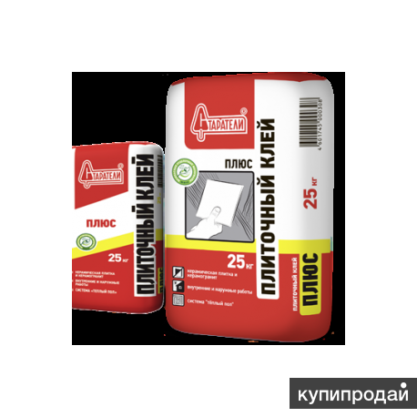 Купить Клей Для Плитки Люкс Плюс