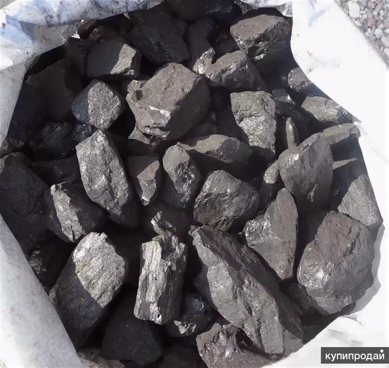Где Купить Уголь В Иркутске