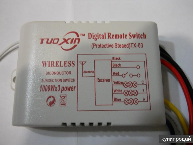 Wireless Switch 1000w 3 Купить