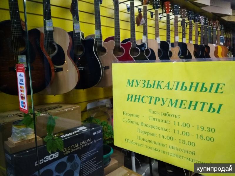 1 Музыкальный Магазин