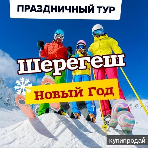 Рождественская улица москва. Тверская площадь москва 2023. Туры на новый год картинки с надписями. Новый год на красной поляне. Красная поляна на новогодние каникулы.