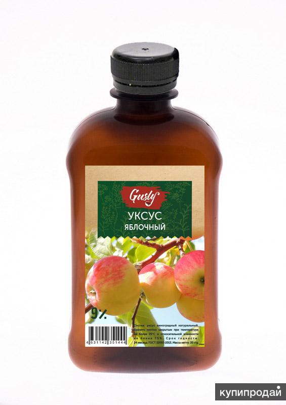 Уксус яблочный, уксус винный, уксус бальзамический фабрика GUSLY в Москве