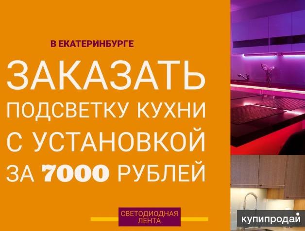 Освещение и дизайн