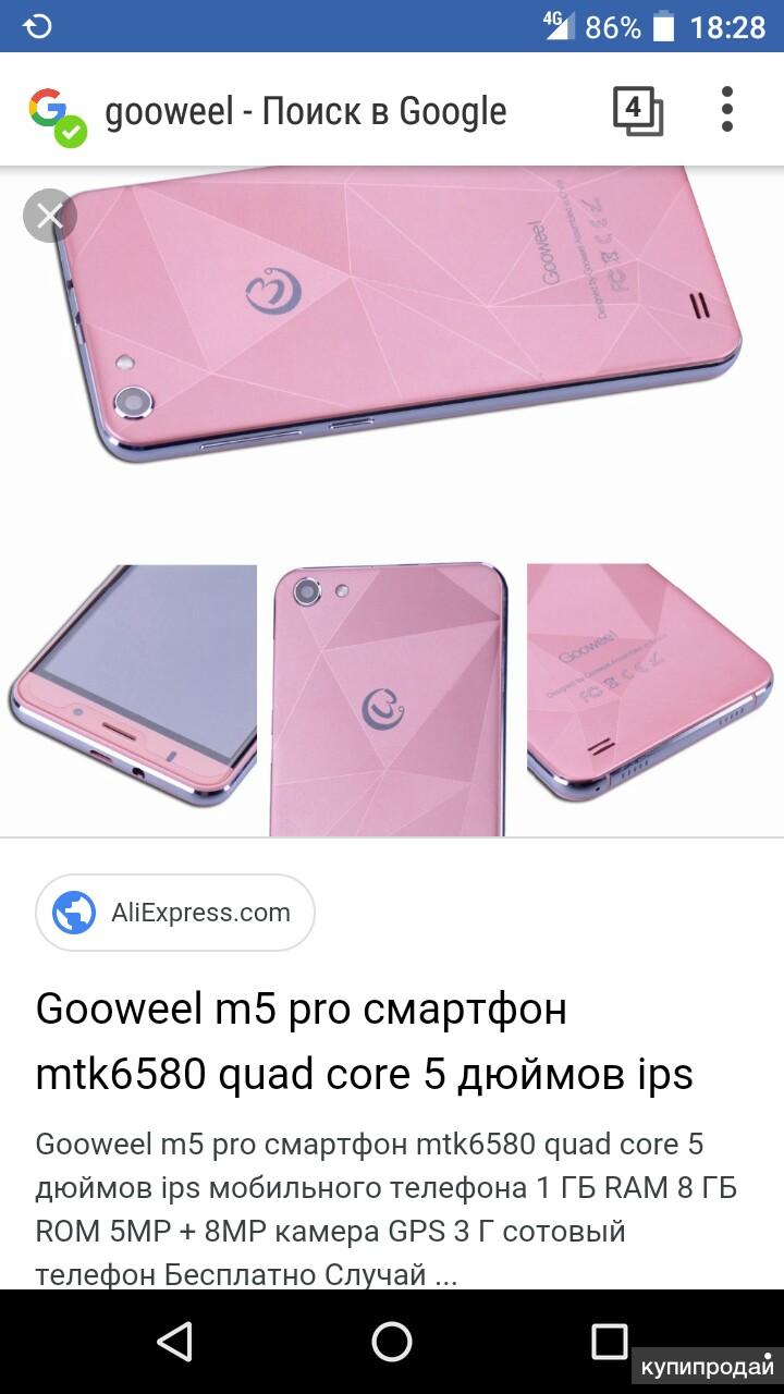 Телефон Gooweel m5 pro в Ярославле