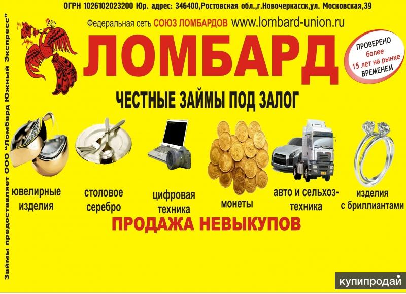 микрозаймы за 5 минут на карту срочно