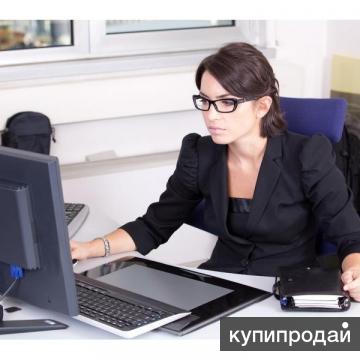 Администрирование торговли (без опыта)