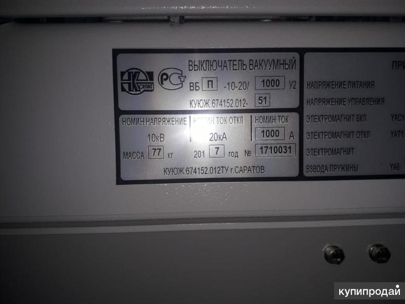 Вбп 10 20 схема
