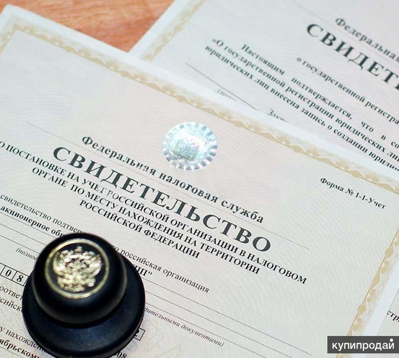 Магазин Продажи Ооо