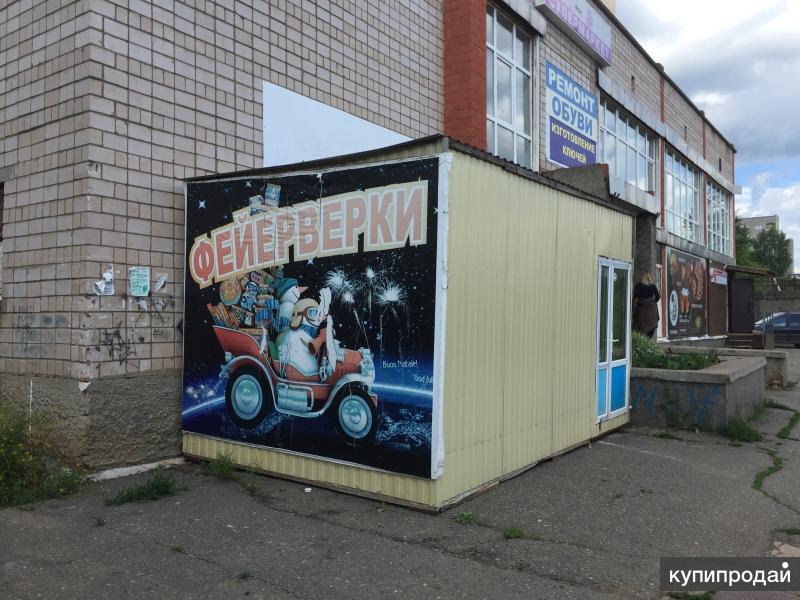 Продам Магазин Воткинск