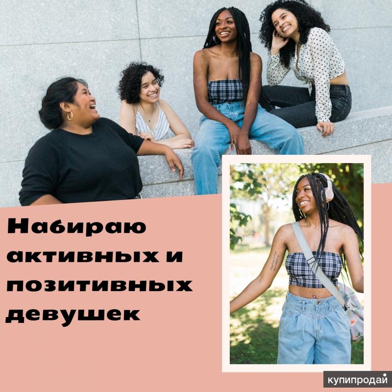 Начинающий специалист