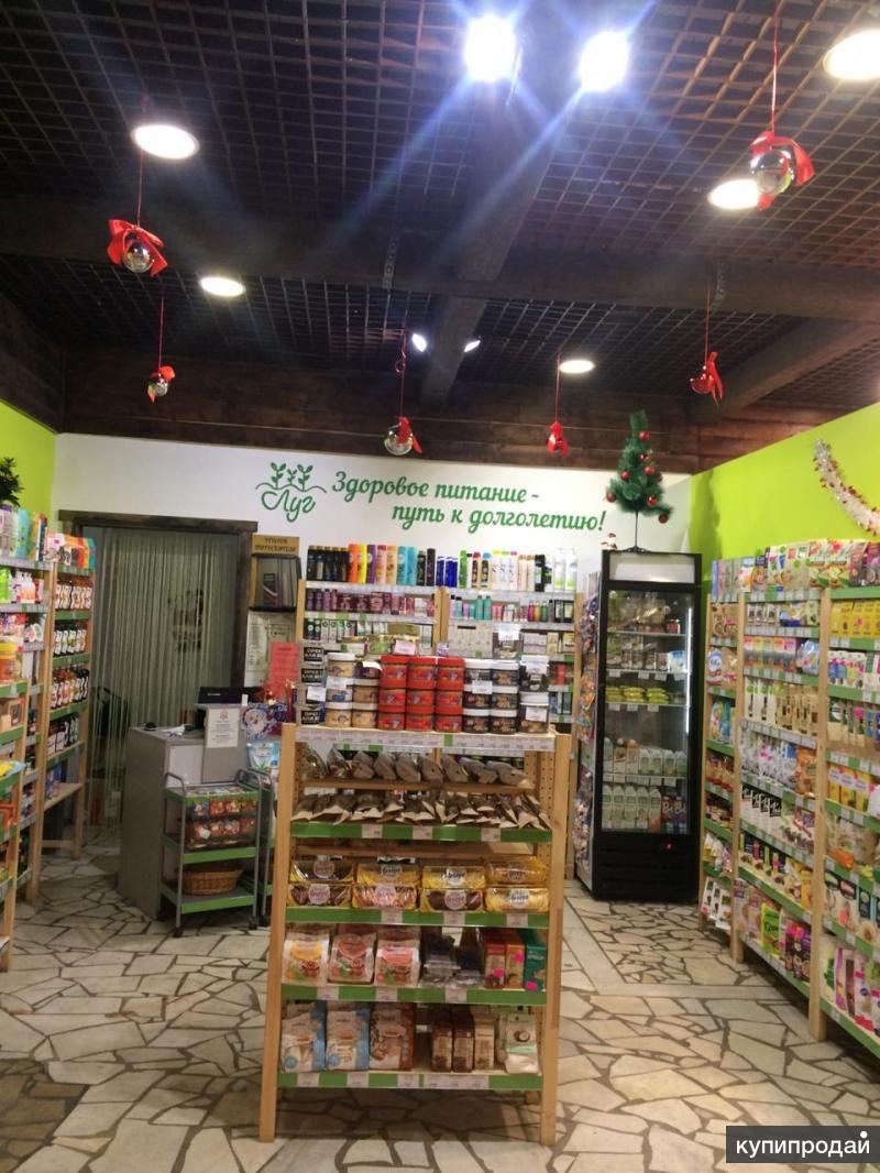 Экомаркет Интернет Магазин Уфа