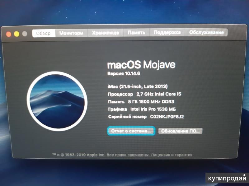 Intel iris plus graphics 650. Iris pro 1536. Intel(r) iris(r) plus graphics. Intel iris pro 6200 2gb. Intel core i7 6950x.