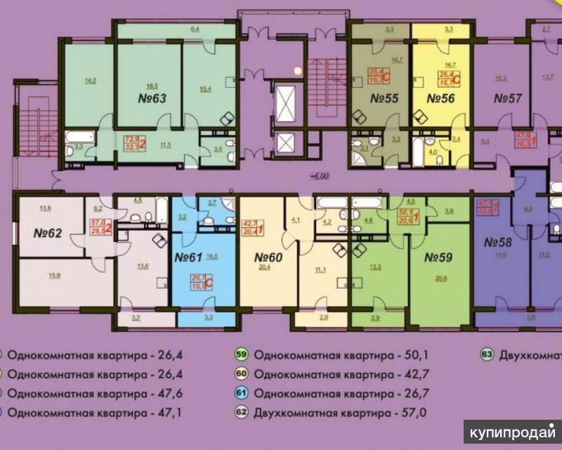 Купить Однокомнатную В Новостройке Анапа