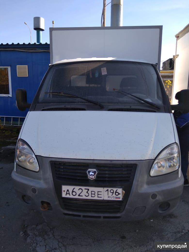 Авито Купить Газель В Оренбурге
