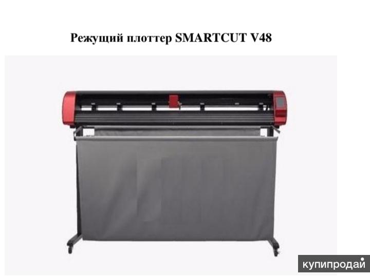 Режущий плоттер starcut. Плоттер v48. Режущий плоттер STARCUT v48. SMARTCUT v60 режущий плоттер. Расходники для режущего плоттера фото.