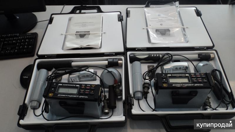 дрбп-03 дозиметр-радиометр. дозиметр радиометр дрбп 03. дрбп-03 дозиметр-радиометр. дрбп-03 дозиметр-радиометр. дозиметр радиометр дрбп 03.