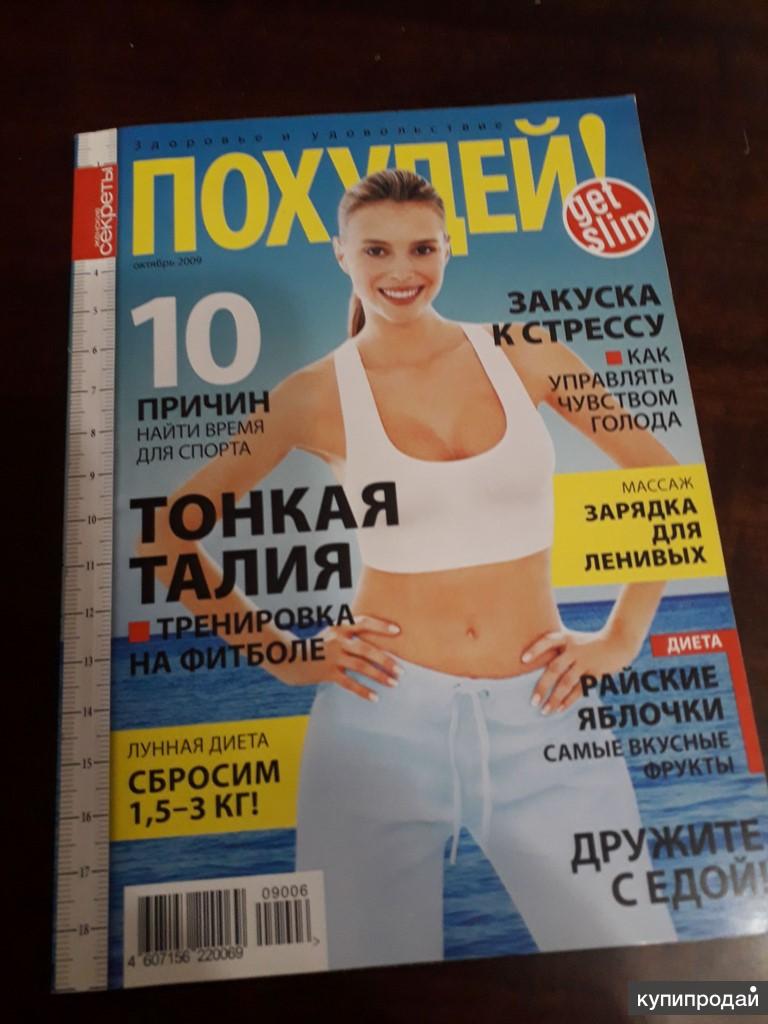 электронный журнал. н б в журнале. хор на обложке журнала. н б в журнале. что такое нпа в электронном дневнике.