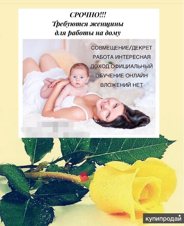 Менеджер в интернет-магазин