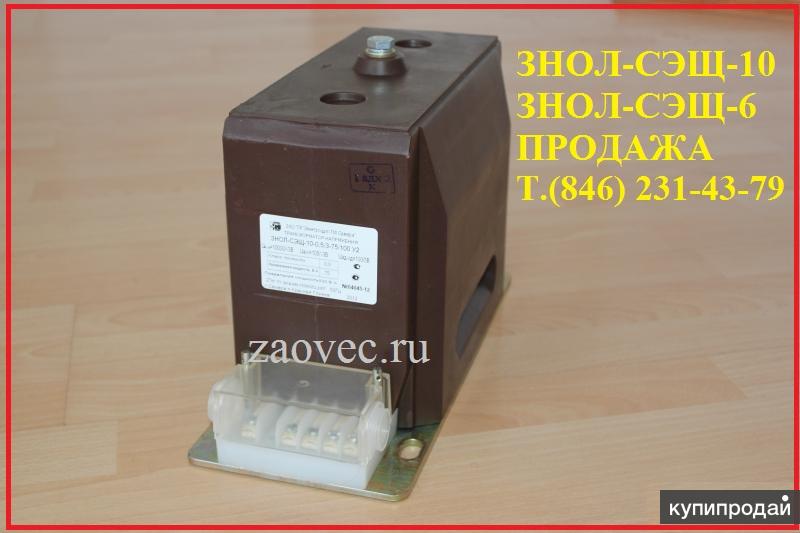 Трансформатор напряжения сэщ. ЗНОЛ-СЭЩ-10-0,5/3-75/100. ЗНОЛ-6 трансформатор напряжения. Трансформатор ЗНОЛ-СЭЩ-10-1-0.5/3-75/100 у2. ЗНОЛ-СЭЩ-10-1-0.5/3-75/100 у2.
