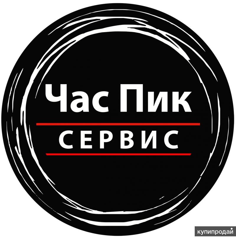 Продажа Интернет Магазина Рязань