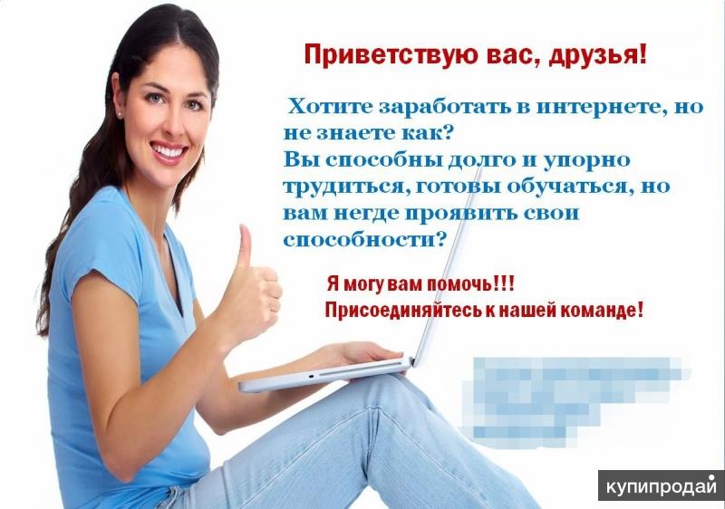 Специалист по работе с клиентами