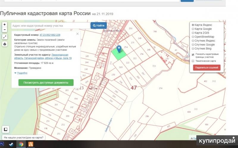 Публичная кадастровая карта гатчинского района ленинградской области. Вырицкая Мыза коттеджный поселок. Сусанинское поселение Гатчинского района на карте. Сусанинское поселение д Мыза на карте. Сусанинское поселение на карте Ленинградской области.