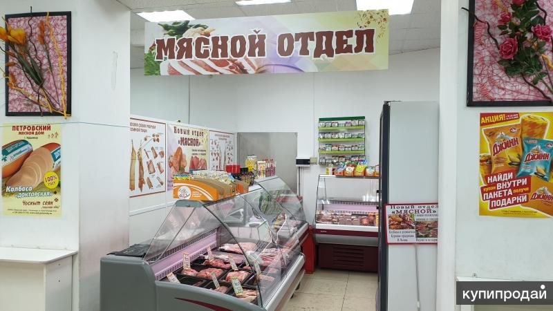 Продажа Магазинов В Перми