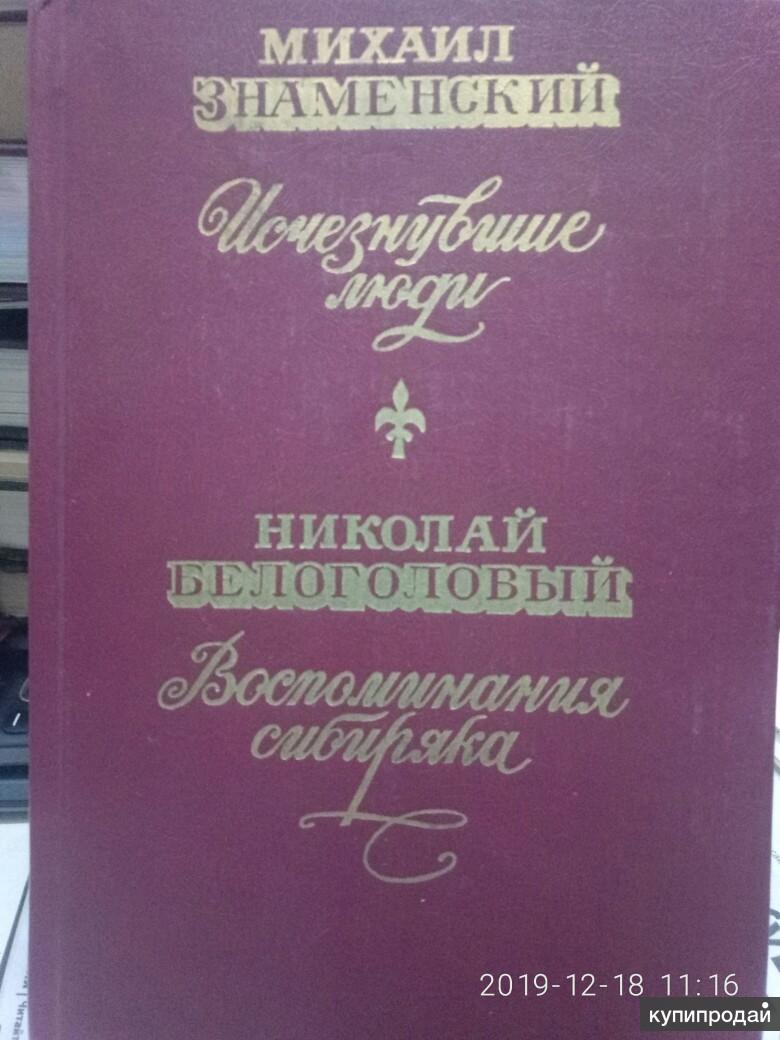 Знаменский кратко. М С Знаменский. М С Знаменский творчество.