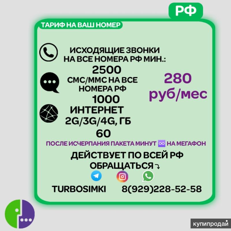 Позвони плюс 7 9 6