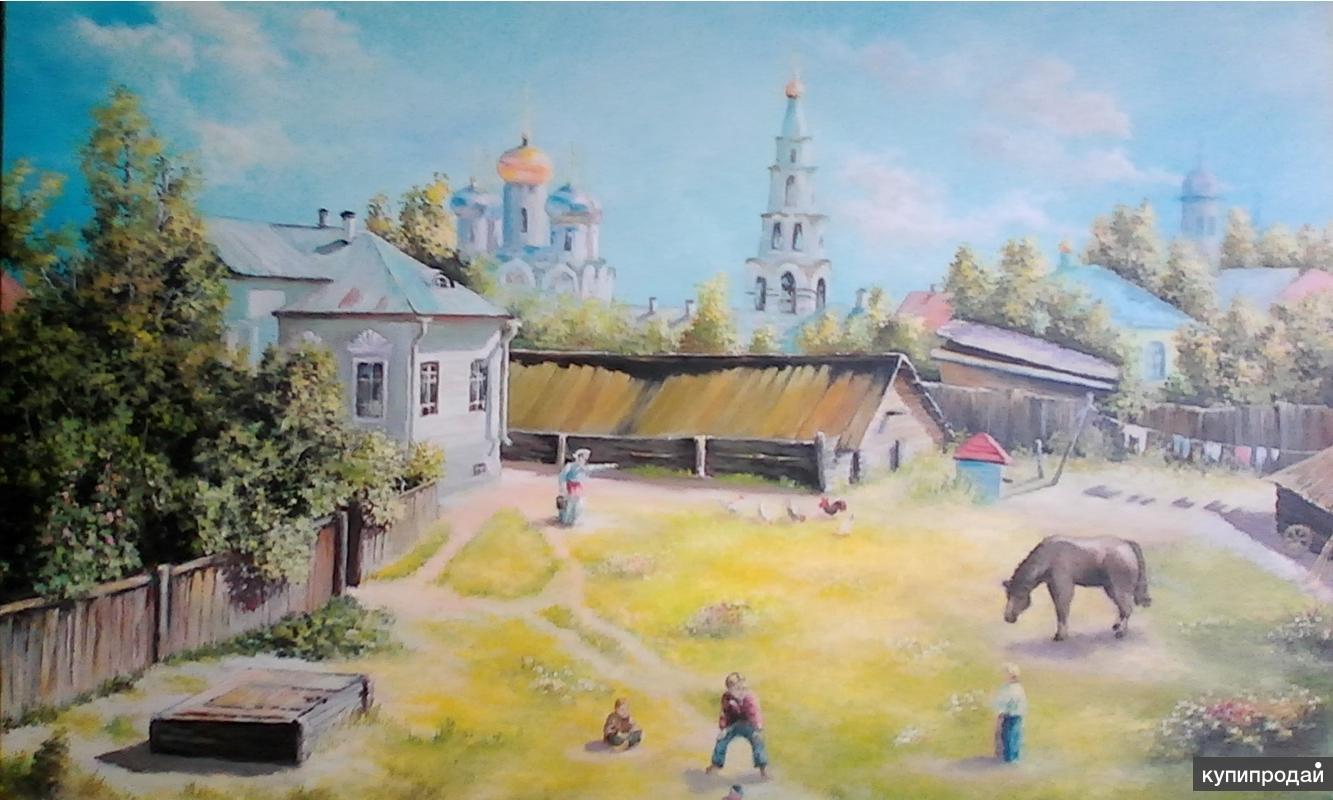 Картины Полина Московский дворик