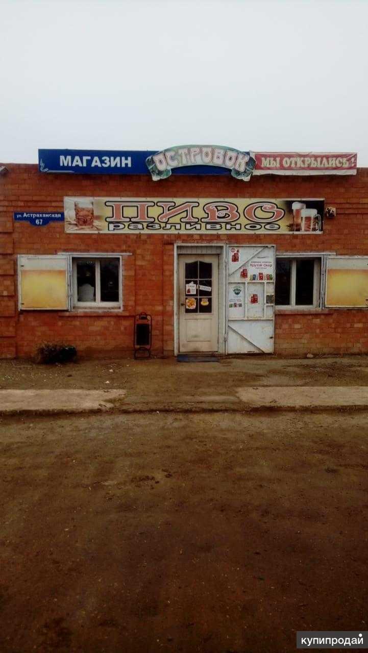 Продам Срочно Магазин