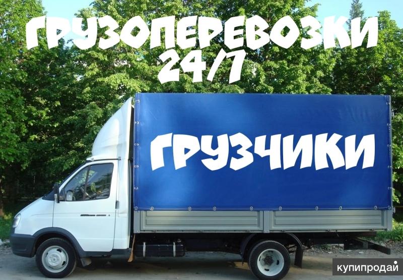 Грузчики perevozka24 перевозка24