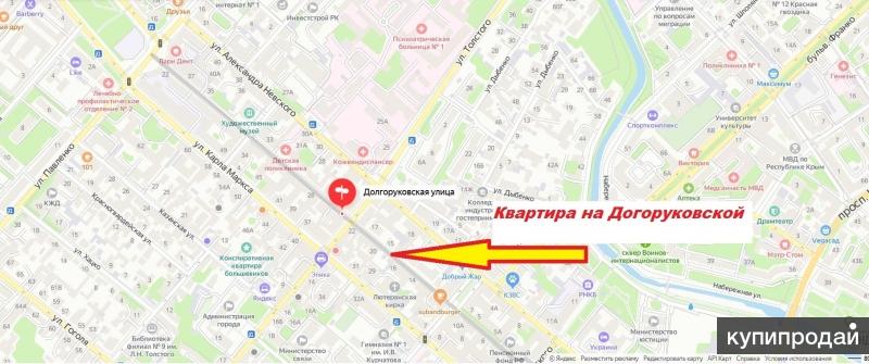 Симферополь ул долгоруковская карта