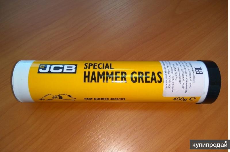 Со смазкой. Графитовая смазка JCB 4003/1119. JCB Hammer Grease смазка 400. Смазка JCB графитовая для гидромолота. 4003/2107 JCB.