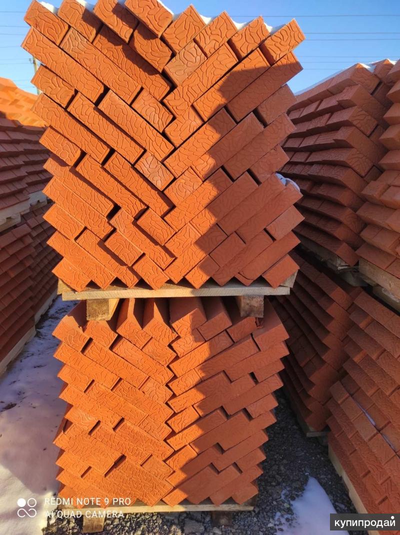 Купить Кирпич В Чайковском Цены