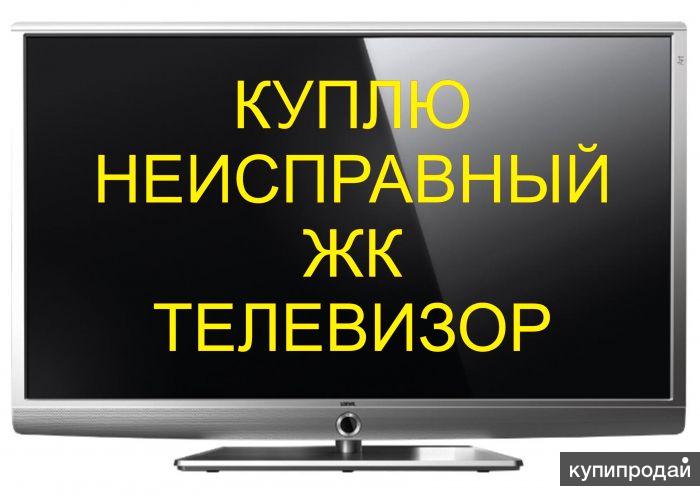 Сдать Телевизор В Интернет Магазине