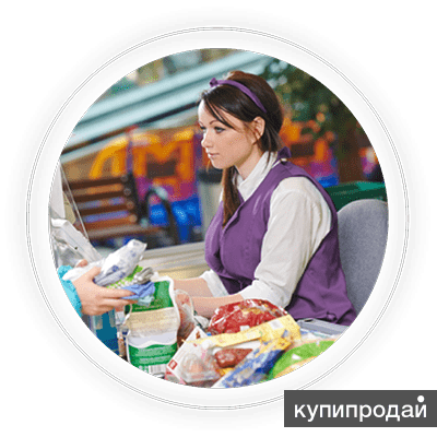 Кассир в парк. Кассир. Девушка продавец. Требуется продавец кассир в продуктовый магазин. Продавец кассир на белом фоне.