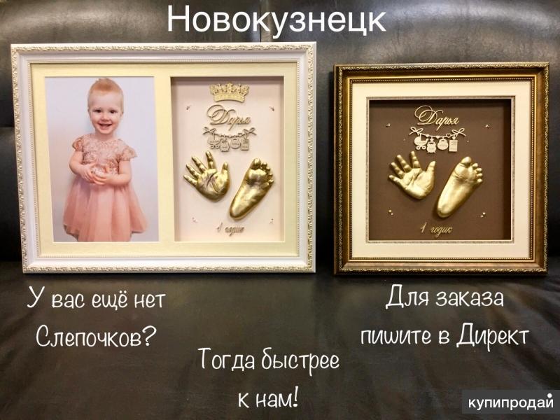 Слепки ручек и ножек. Слепки ручек и ножек для двоих детей. Слепки в рамке для двух детей.