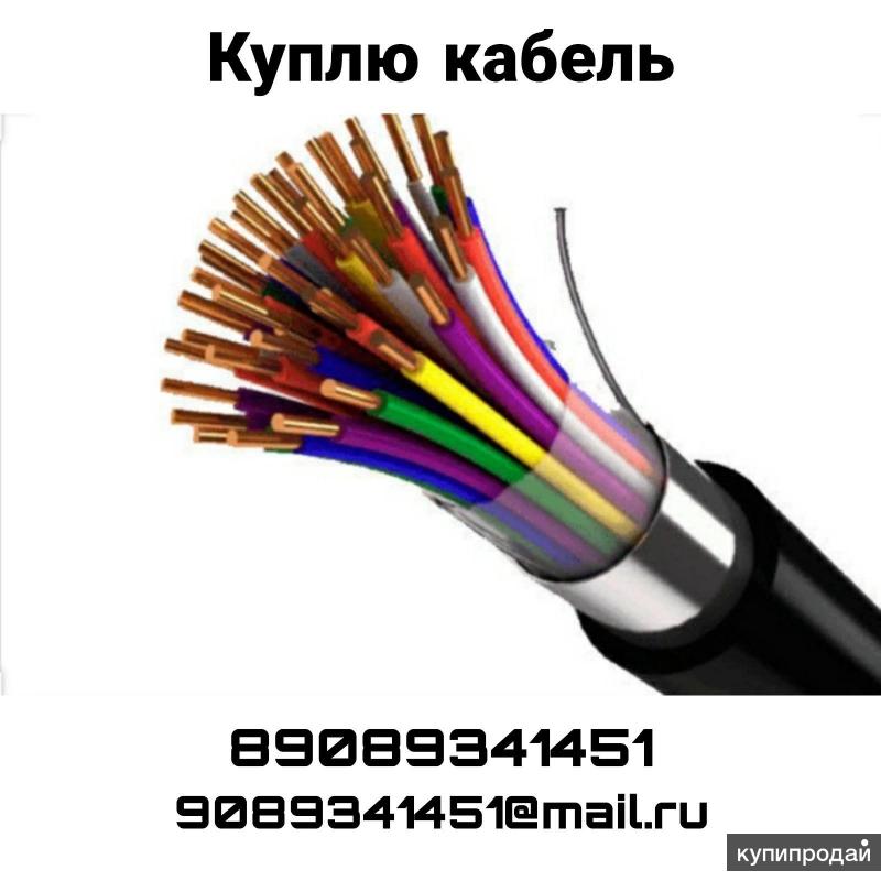 2 х 20 1 х 4. Кабель ТППЭП 5х2х0,4. ТППЭП 20х2х0.5. Кабель ТППЭП 50х2х0,5. Кабель ТПП 100х2.