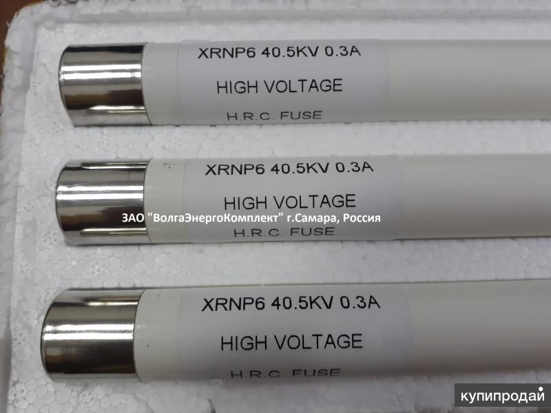 5 31. Предохранитель xrnp6. Д002-013-007. 4нвк 85-12-22. 5 31.