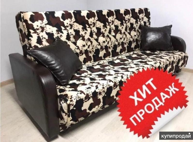 Диваны продажа в нижнем