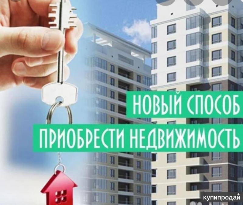 Купить Квартиру В Москве Новостройка В Рассрочку