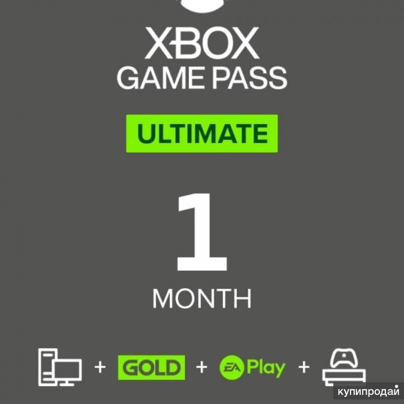 Xbox ultimate месяц купить. Подписка Xbox. Активация подписки Xbox game Pass Ultimate. Карта Days Xbox one. Оплата подписки Microsoft Xbox game Pass Ultimate на 1 месяц цифровая платформа.