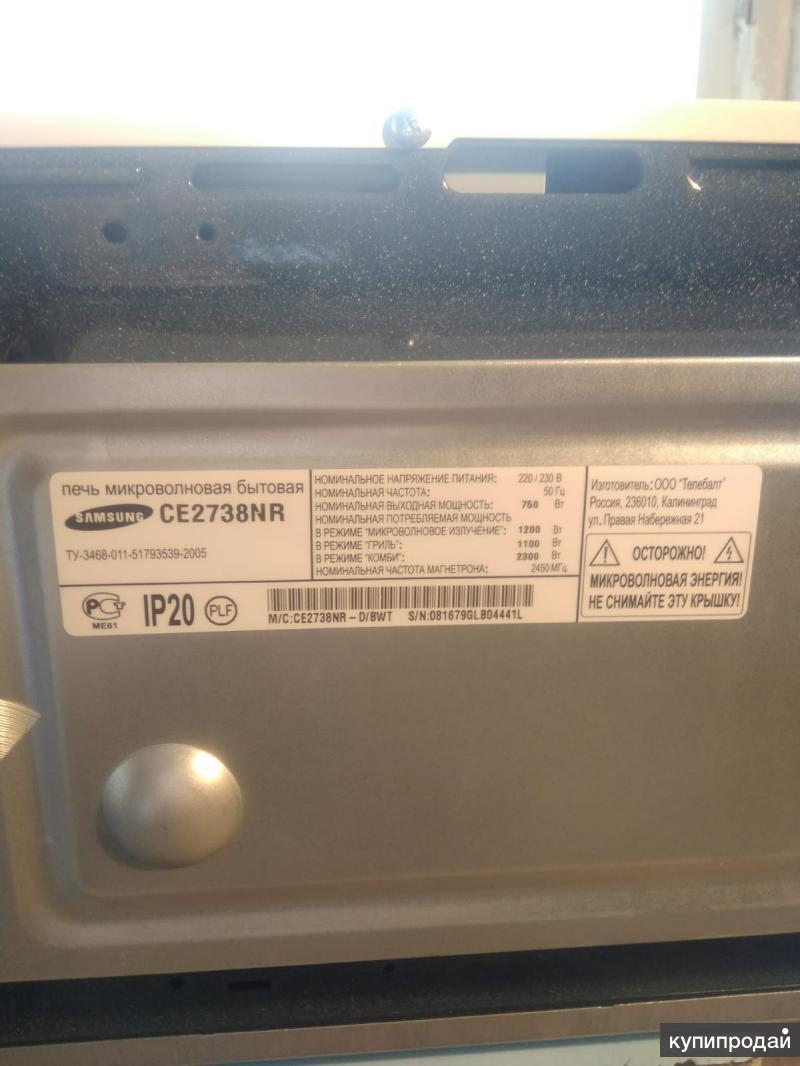 Микроволновая печь с грилем Samsung CE2738NR НОВАЯ в Москве