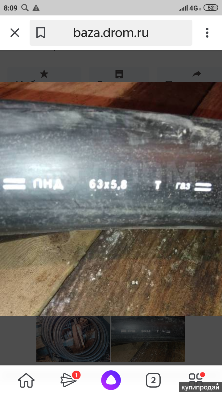 Продам трубу ПНД в Тюмени