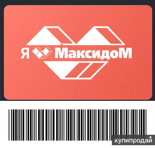 Карта максидома 7 процентов