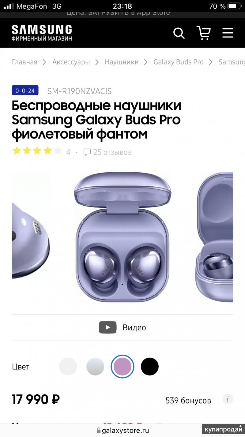 Galaxy buds live. Samsung galaxy buds 2 pro. Samsung galaxy buds инструкция на русском. Наушники samsung buds инструкция. Наушники самсунг беспроводные внутриканальные buds fe.