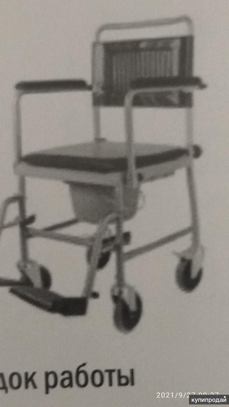 Кресло коляска бк 1а