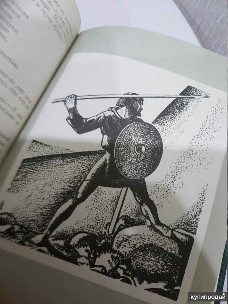 исландская сага книга. исландские саги ирландский эпос м 1973. ирландский эпос саги. скандинавский эпос. исландия викинги.