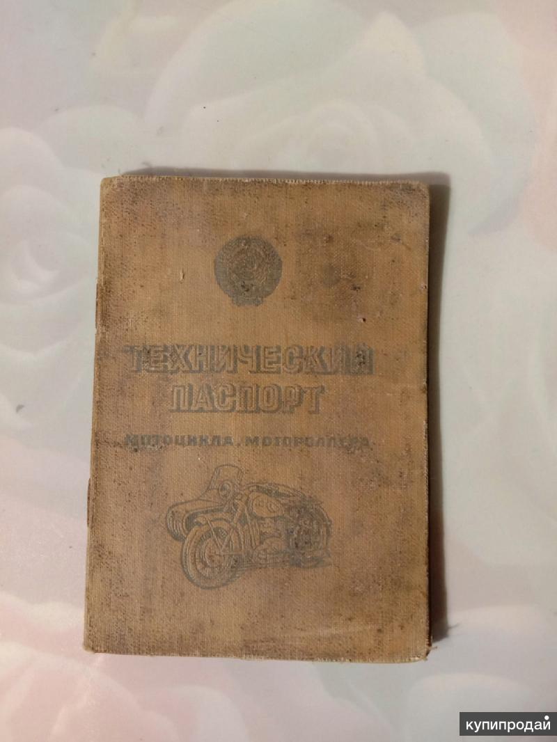 Мотоцикл Иж-Планета 5 Руководство по эксплуатации, обслуживанию и ремонту в цветных фотографиях